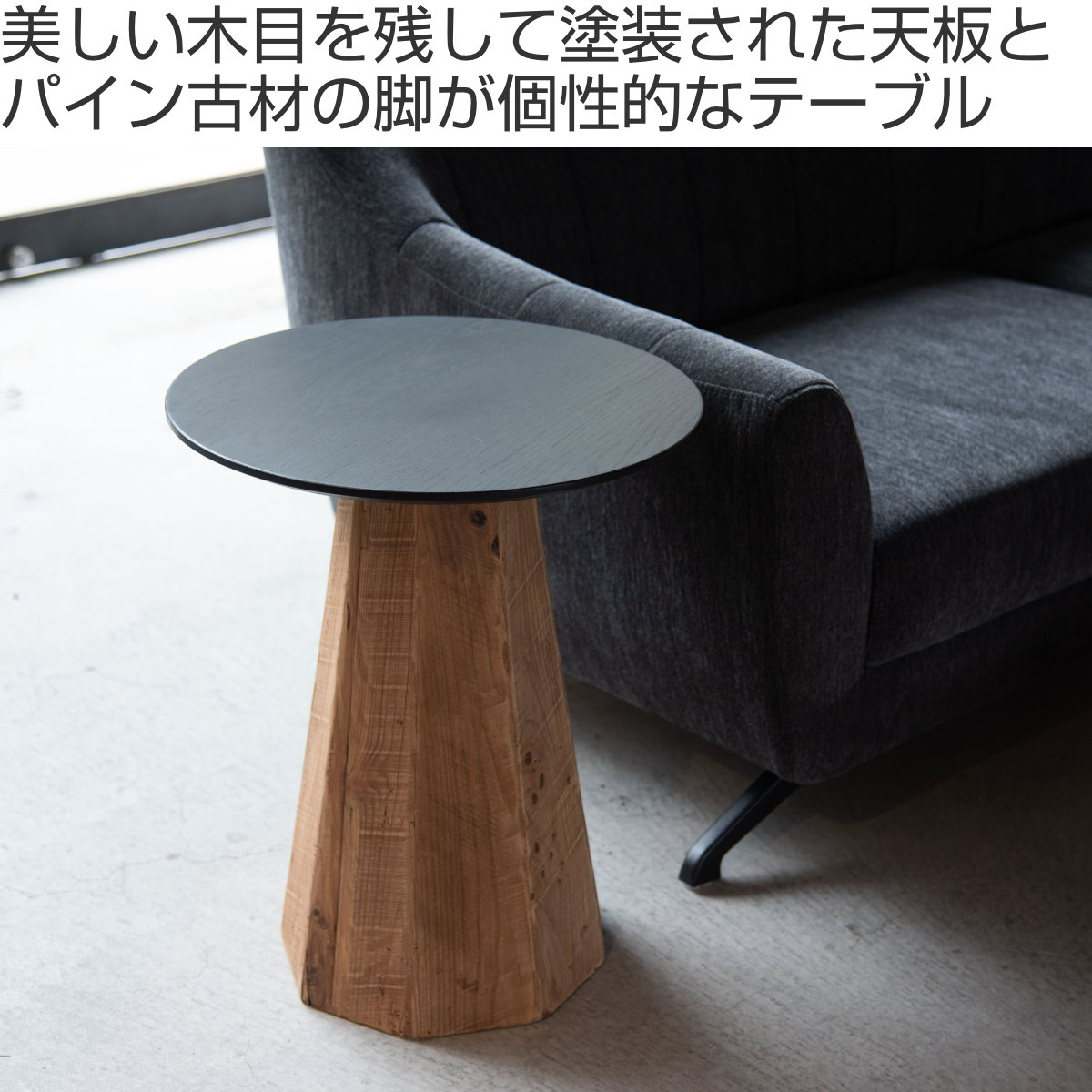 サイドテーブル 高さ56cm 天然木 丸 （ 北欧 スリム テーブル 木目調 木製 おしゃれ かわいい リビング シンプル 円形 机 つくえ 北欧風  ディスプレイ ナイトテーブル ベッド ソファ サイド インテリア 完成品 ）