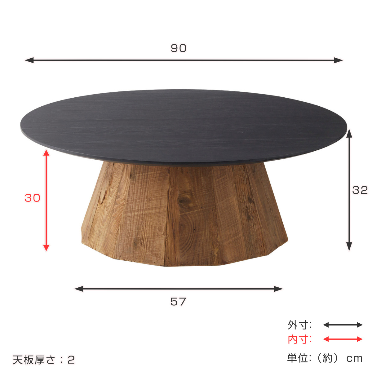 スタイリッシュ木製ソファテーブル - 高さ32cm、耐荷重20kg家具・インテリア