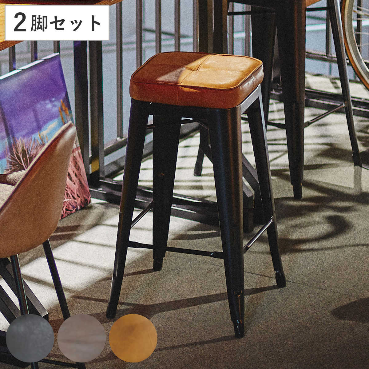 専門店では 【ほぞ組】木製スツール 高さ70cm 丸椅子 stool スツール 