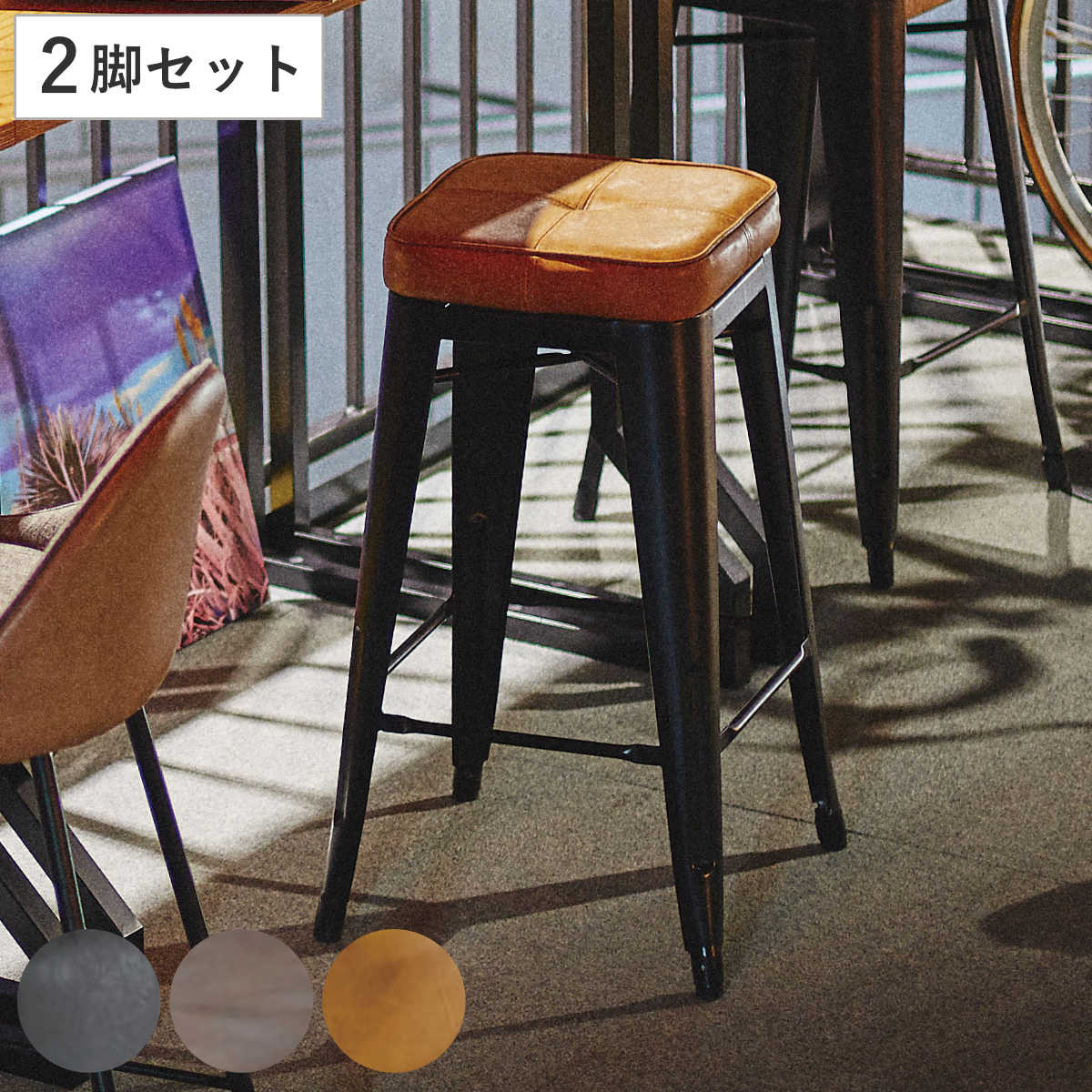 専門店では 【ほぞ組】木製スツール 高さ70cm 丸椅子 stool スツール