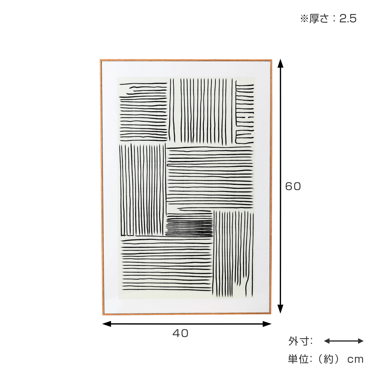 dショッピング |アートパネル 40×60cm 抽象 北欧 （ 絵画 絵 アート インテリア 額 額入り 壁掛け 木目調 A2サイズ モダン  モノトーン ポスター アートフレーム アートポスター ウォールアート パネル 額付き 額縁 壁飾り リビング 抽象画 ） | カテゴリ：小物入れの販売  ...