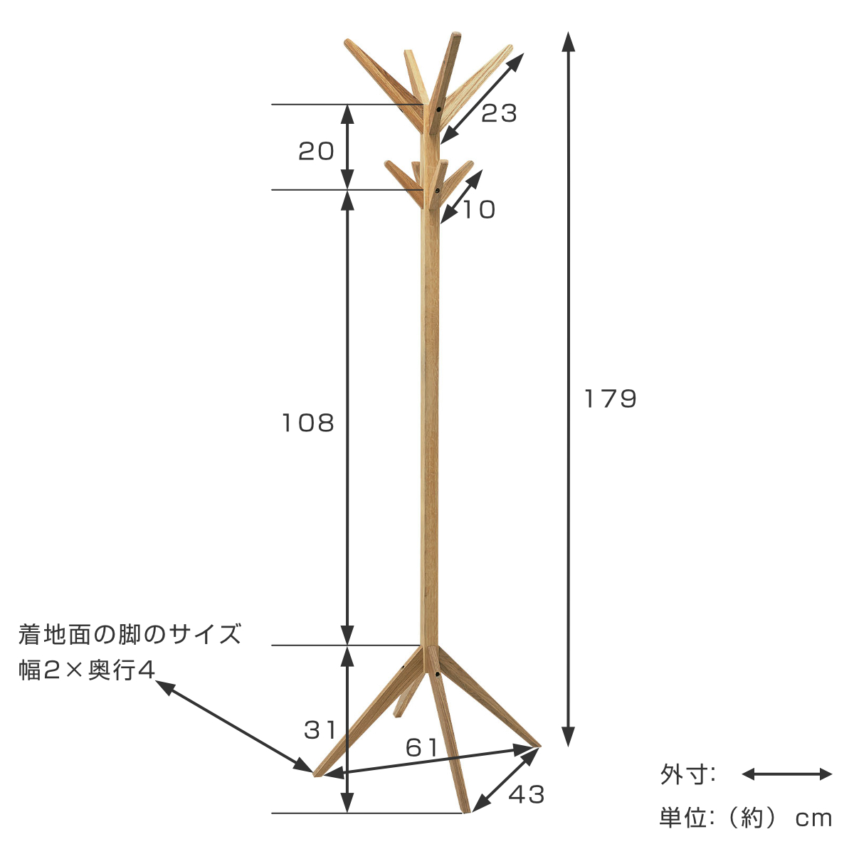 オーク 材 オファー コート ハンガー