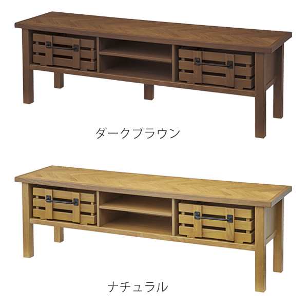 テレビ台 ローボード 幅150cm 天然木 木製カゴ付 ヘリンボーン組木 ( テレビボード テレビラック TVボード 完成品 TV台 AVラック AVボード 木製 収納 棚 引き出し オーク ) 【ダークブラウン】 ダークブラウン