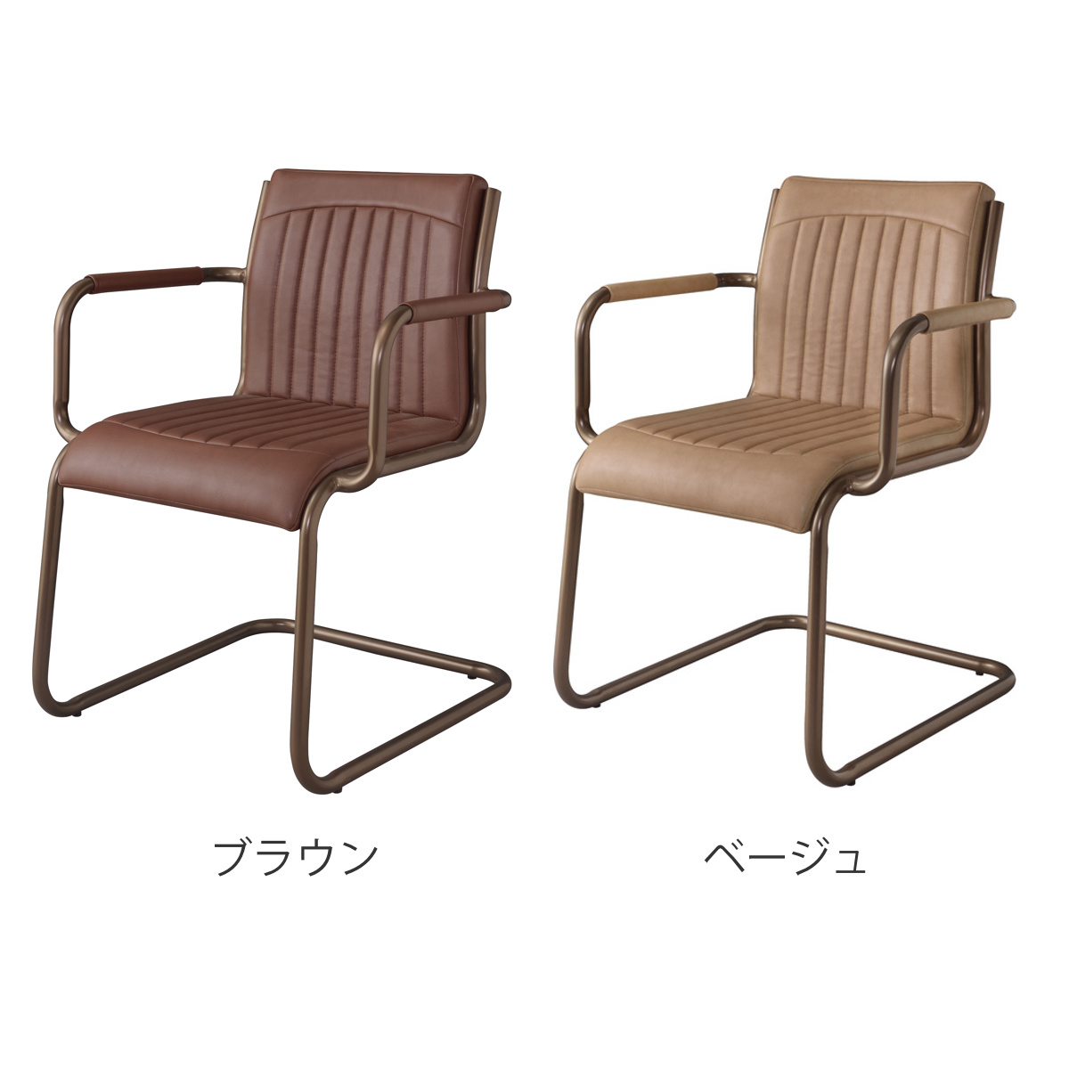 ダイニングチェア 座面高46cm スチール ソフトレザー （ レザー