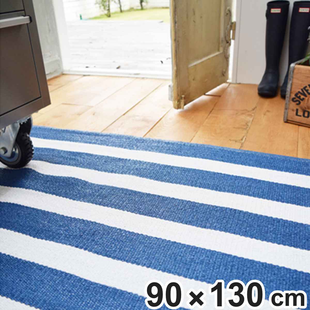 ラグ カーペット 90×130cm （ ラグマット 絨毯 マット リバーシブル 手洗い 洗える 丈夫 収納袋付き オリジナルバッグ付き お手入れ 簡単 ストライプ ）
