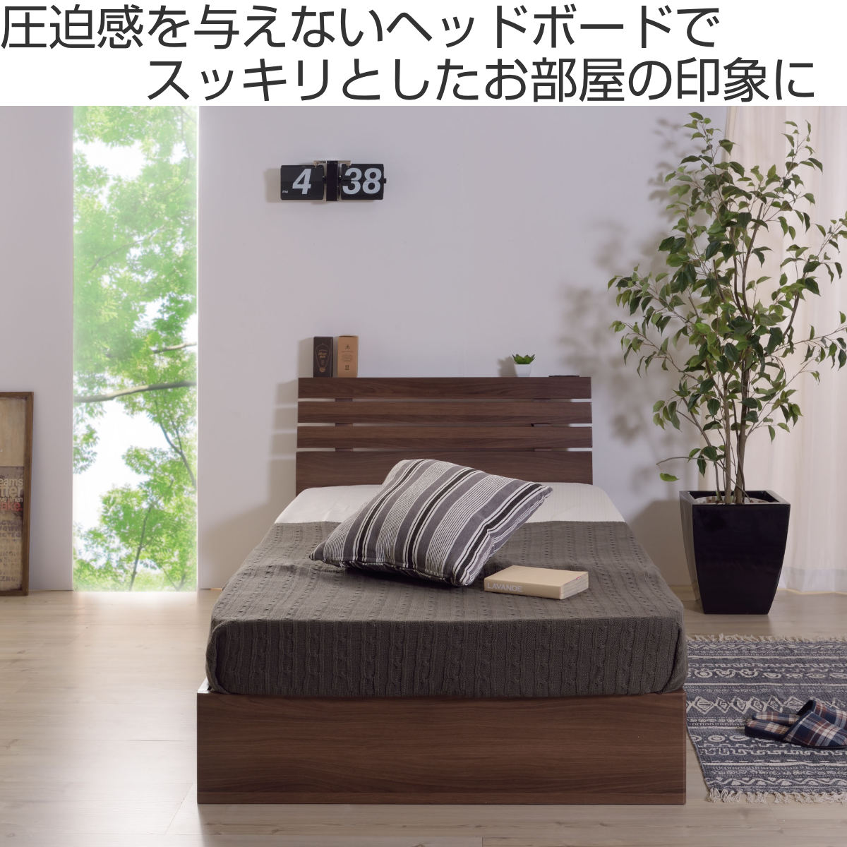 ベッド シングルベッド すのこ状 ( ベッドフレーム シングル すのこベッド 床板 木製 ベッド本体 ヘッドボード コンセント 寝具 寝室 子供部屋 シングルサイズ 一人暮らし スタイリッシュ 通気性 )