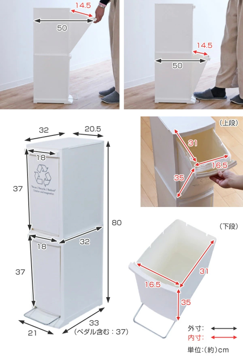 ダストボックス/蓋付きゴミ箱 【2分別 引き出し収納付き】 幅82cm dショッピング |ゴミ箱 分別 2段 スリム ユニード 多段