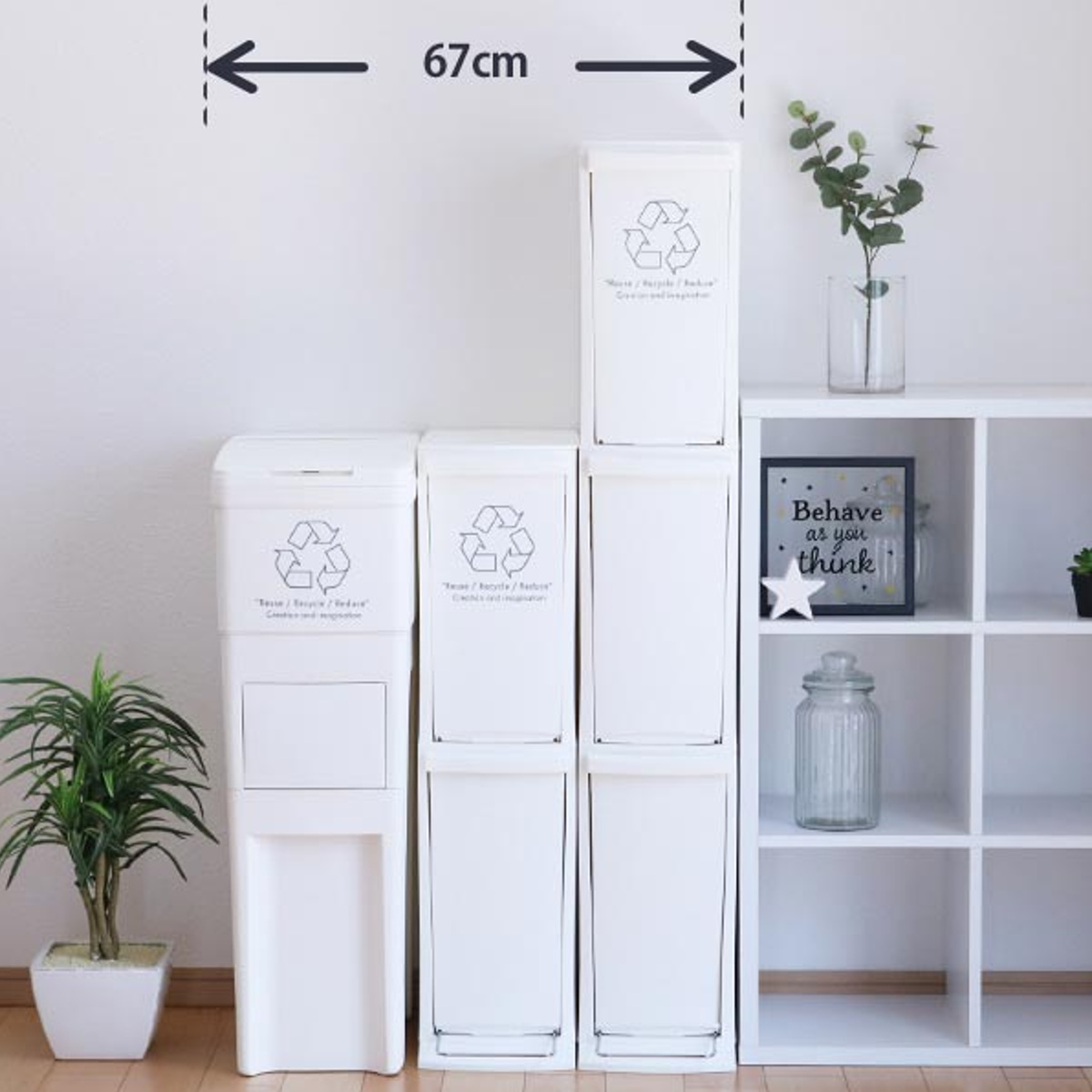 ゴミ箱 20L 分別 ダストボックス 2段 幅21cm 日本製 ( ごみ箱 ふた付き 蓋 フタ 付き シンプル 2分別 プラスチック製 くずかご ダストBOX 分別ゴミ箱 分別ごみ箱 約 20 L l リットル ペダル式 おしゃれ )