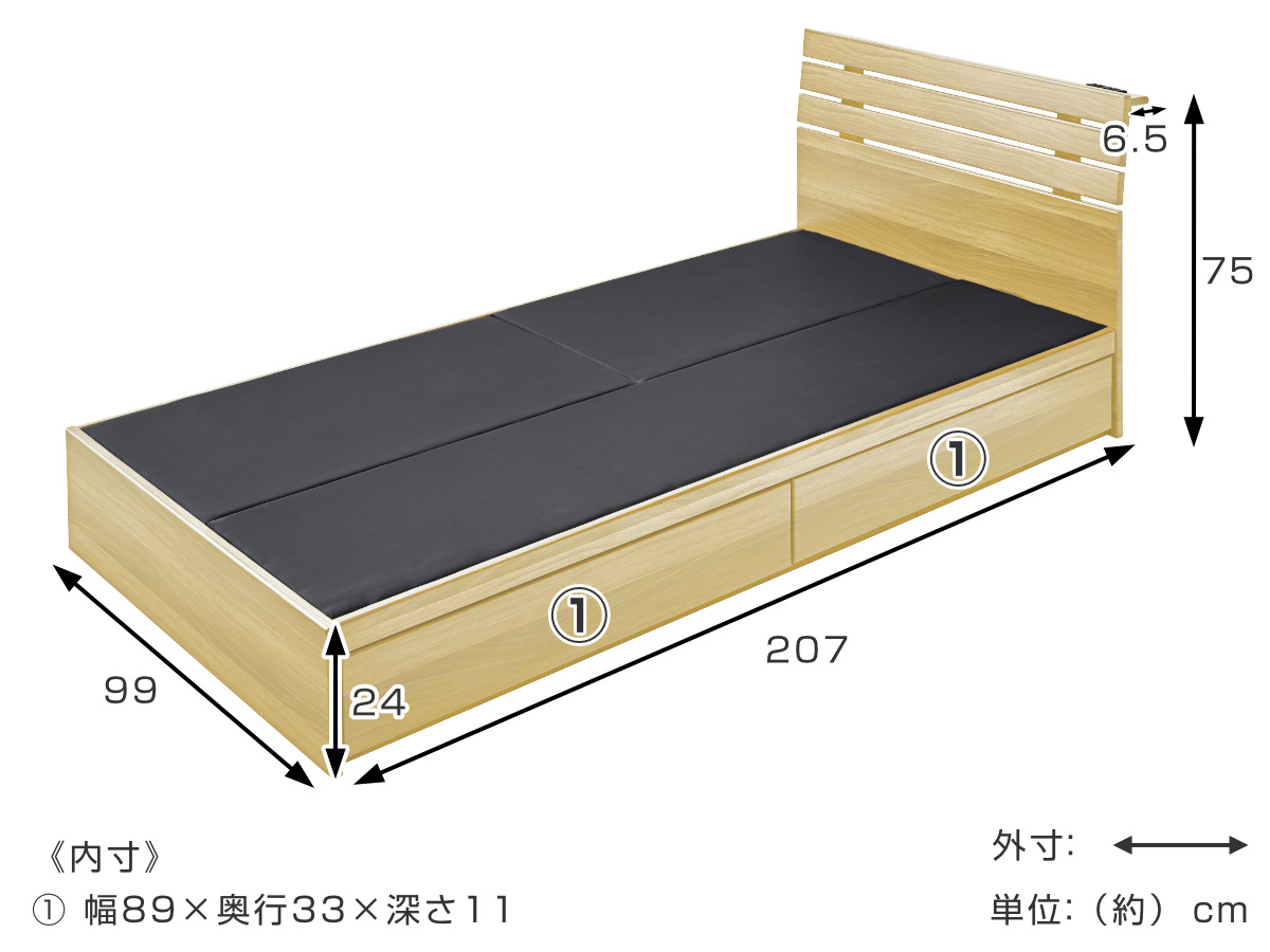 ベッド シングルベッド 収納付 引出し コンセント付 ブラウン ( ベット フレーム シングル ベッド下収納 収納 ヘッドボード 引きだし 引き出し 付き 木製ベット ベッドフレーム 2口 コンセント ) 【ナチュラル】 ナチュラル