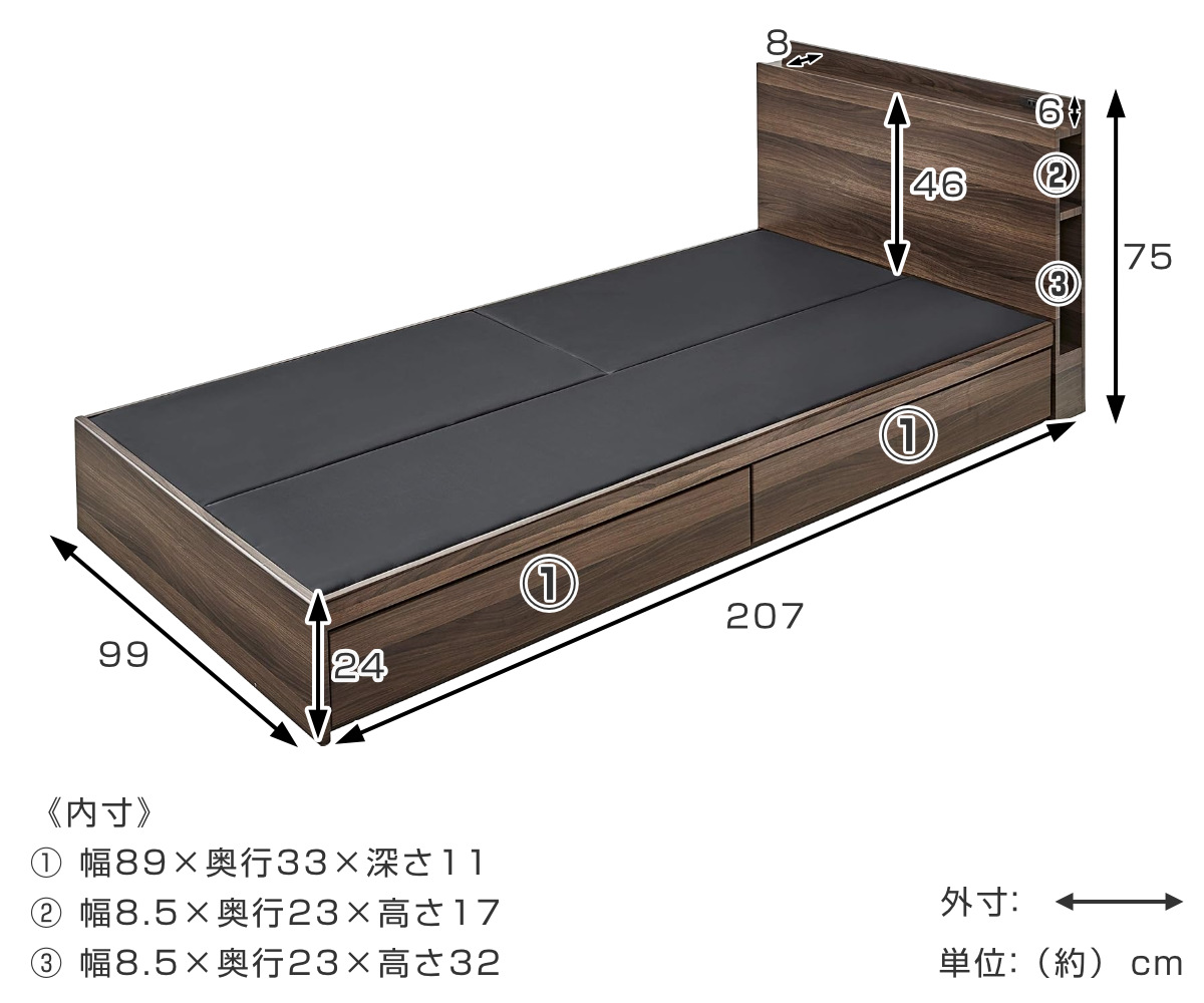 ベッド シングルベッド 収納 宮付 引出し コンセント付 ブラウン ( ベット フレーム シングル ベッド下収納 棚 宮 付き ヘッドボード 引きだし 引き出し 木製ベット ベッドフレーム 2口 コンセント ) 【ナチュラル】 ナチュラル