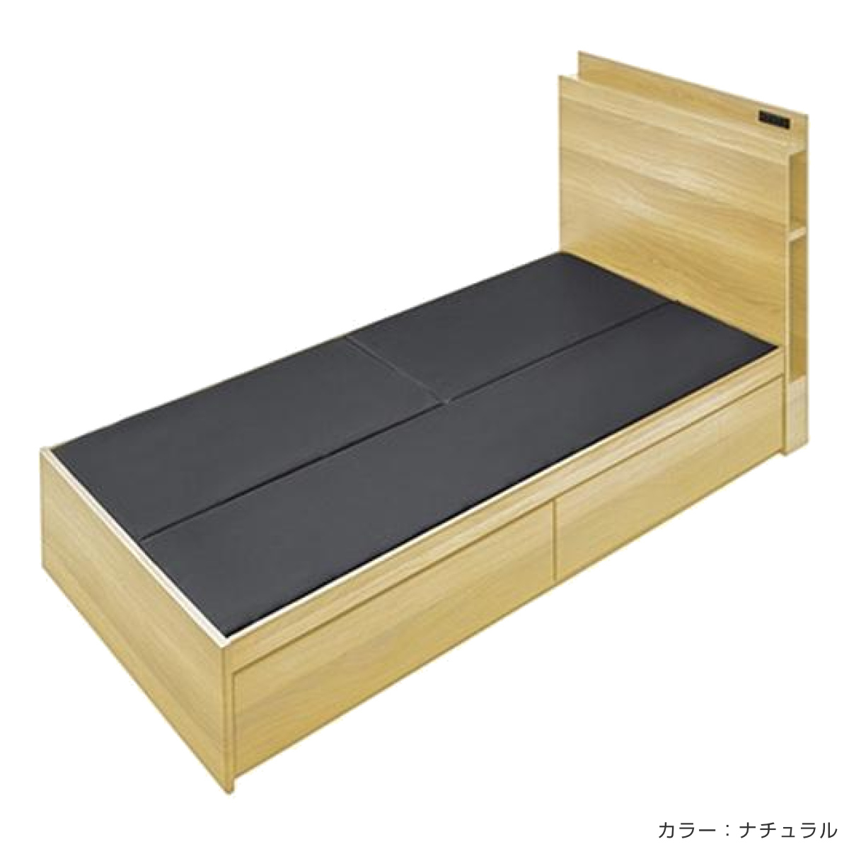 ベッド シングルベッド 収納 宮付 引出し コンセント付 ブラウン ( ベット フレーム シングル ベッド下収納 棚 宮 付き ヘッドボード 引きだし 引き出し 木製ベット ベッドフレーム 2口 コンセント ) 【ナチュラル】 ナチュラル
