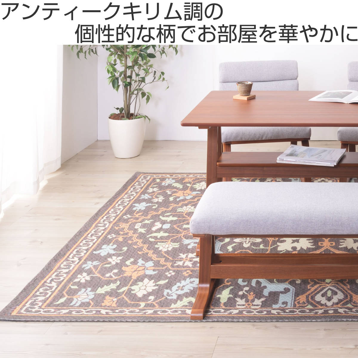 ラグ ラグマット 180×180cm TTR-168A （ カーペット 絨毯 マット