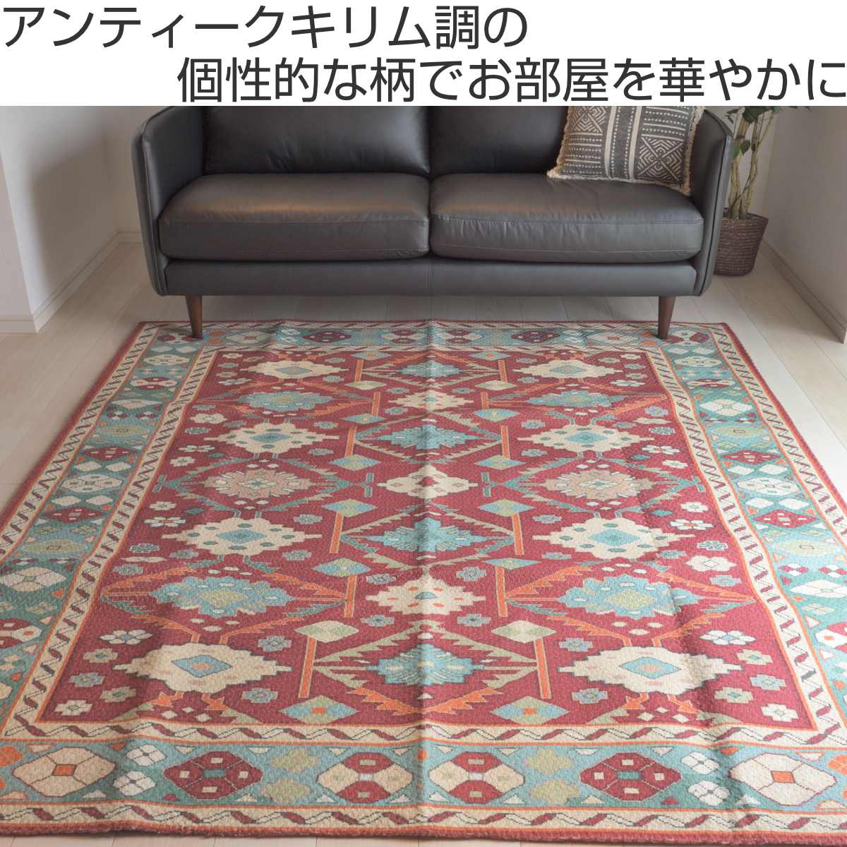 ラグ ラグマット 180×180cm TTR-168B （ カーペット 絨毯 マット