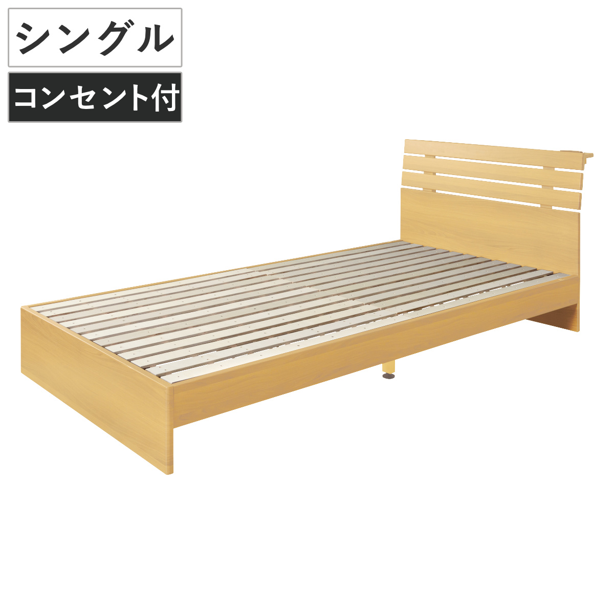 ベッド シングル 木製 すのこ コンセント付き ヘッドボード ベッド下 収納 ベット ( シングルベッド ベッドフレーム すのこベッド 床板 木製ベッド コンセント 2口 通気性 飾り棚 スノコ フレームのみ )