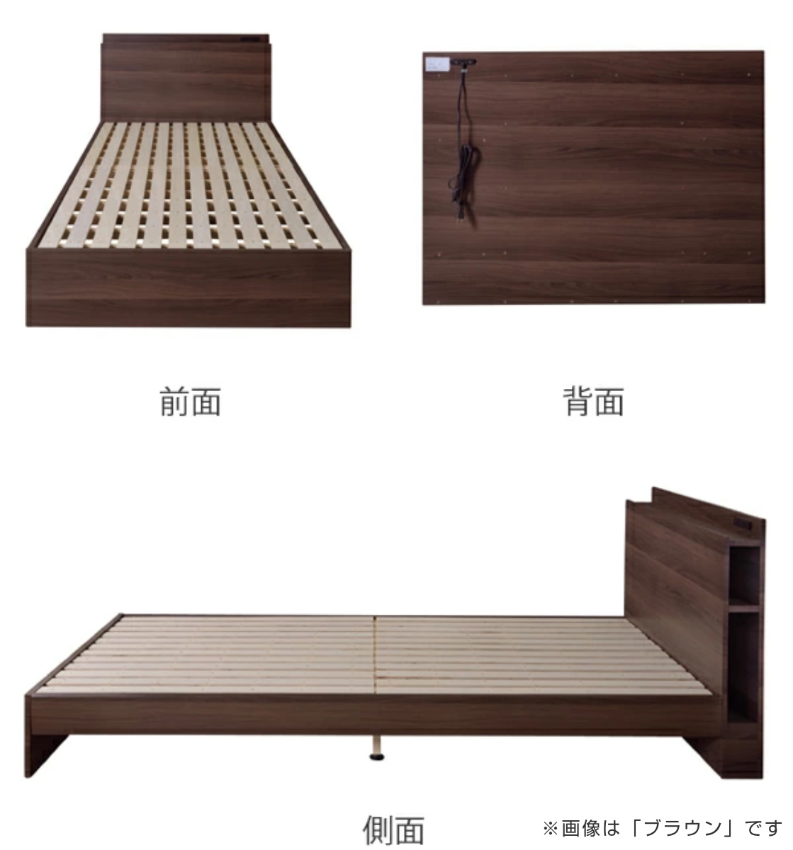 ベッド シングル 木製 すのこ コンセント付き ヘッドボード 本棚