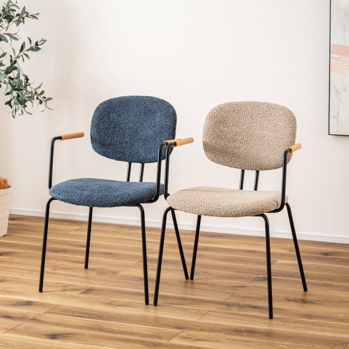 ダイニングチェア 座面高44.5cm アームチェア ブークレ生地 （ 食卓 椅子 チェア 肘付き スチールフレーム ファブリック 異素材 シンプル モダン おしゃれ 軽量 軽い ） 【ネイビー】