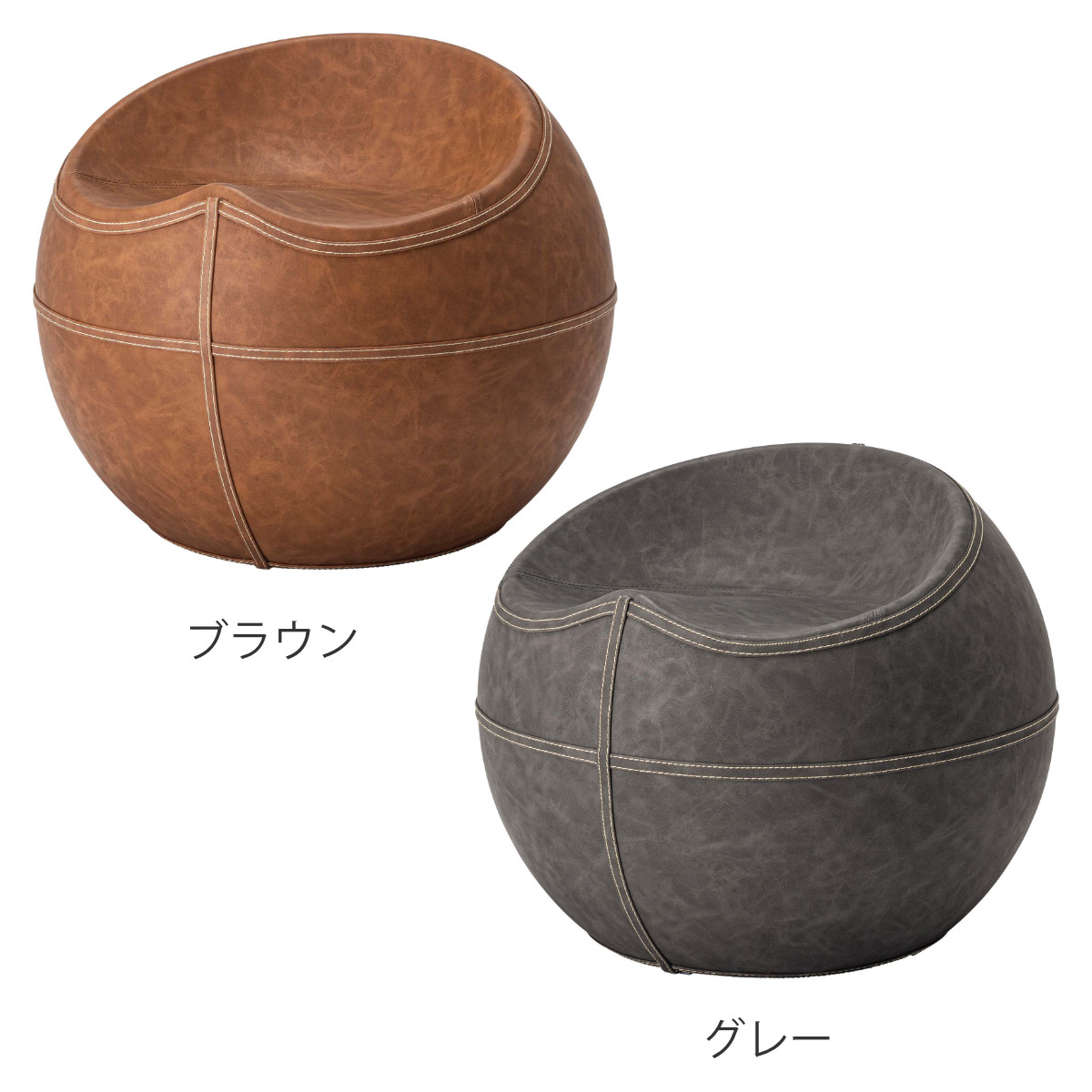 スツール 座面高35cm 円型 ソフトレザー ( レザー調 丸 椅子 ラウンド チェア 腰掛け ステッチ ブラウン グレー モダン ビンテージ調 おしゃれ 高級感 ホテルライク ) 【ブラウン】 ブラウン