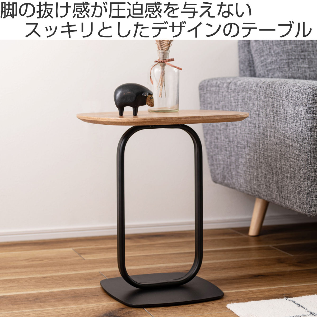 サイドテーブル 高さ45cm スチール脚 ( スチール 木目調 ナイトテーブル ミニテーブル ソファ ベッド 横 異素材 スタイリッシュ モダン シンプル ブラック ナチュラル ) 【ブラック】 ブラック