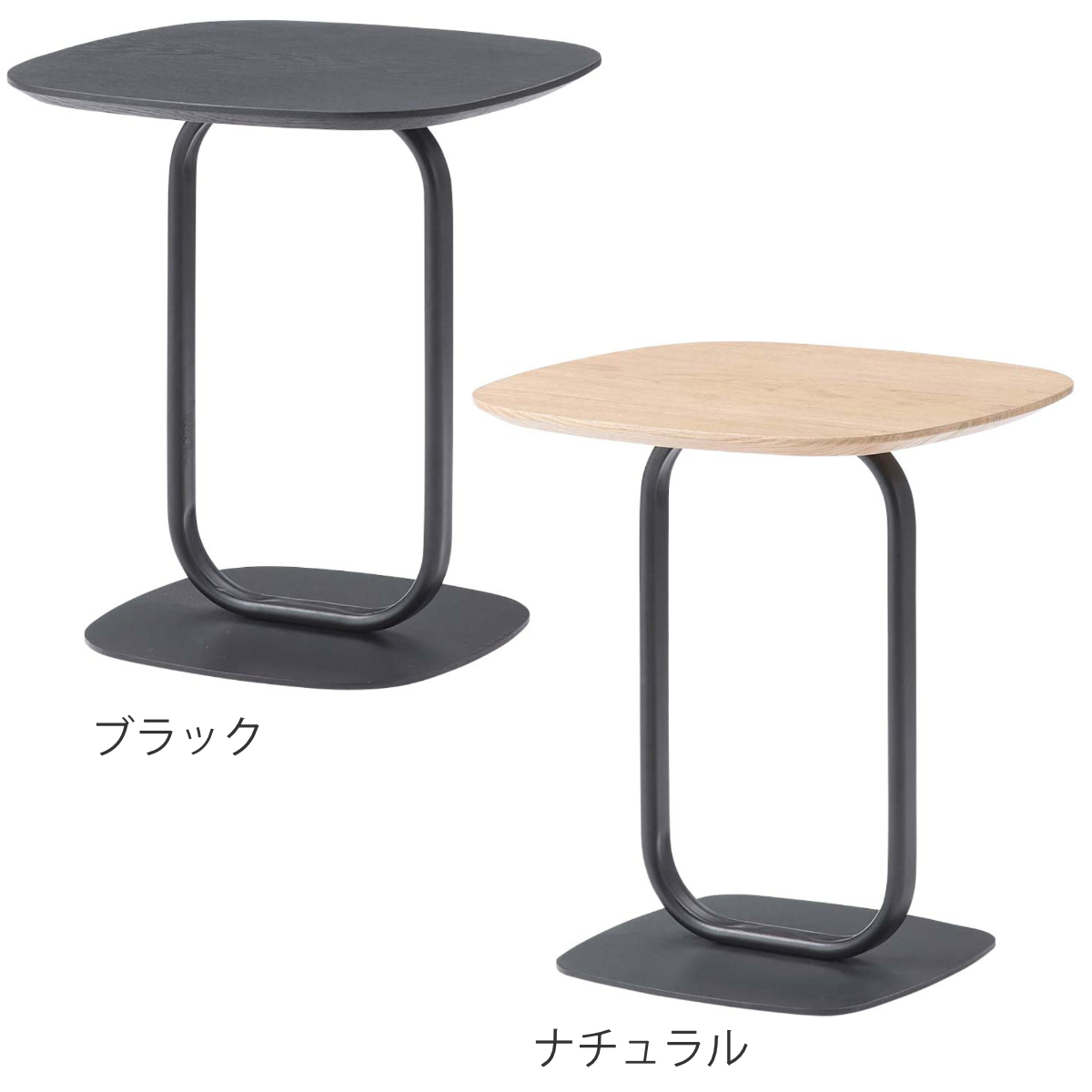 サイドテーブル 高さ45cm スチール脚 ( スチール 木目調 ナイトテーブル ミニテーブル ソファ ベッド 横 異素材 スタイリッシュ モダン シンプル ブラック ナチュラル ) 【ブラック】 ブラック