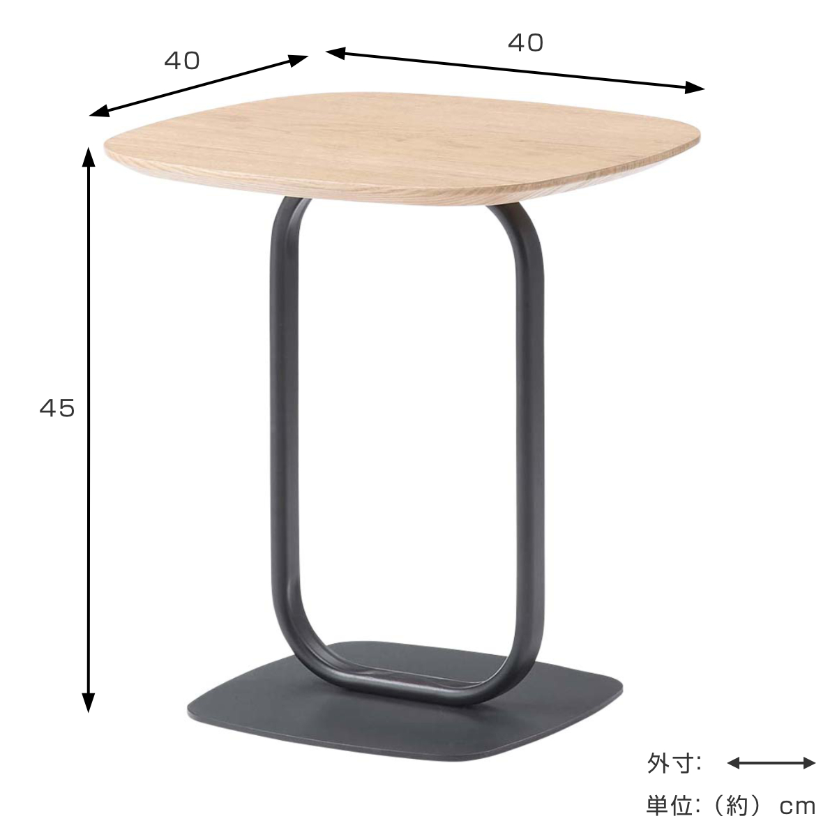 サイドテーブル 高さ45cm スチール脚 ( スチール 木目調 ナイトテーブル ミニテーブル ソファ ベッド 横 異素材 スタイリッシュ モダン シンプル ブラック ナチュラル ) 【ブラック】 ブラック