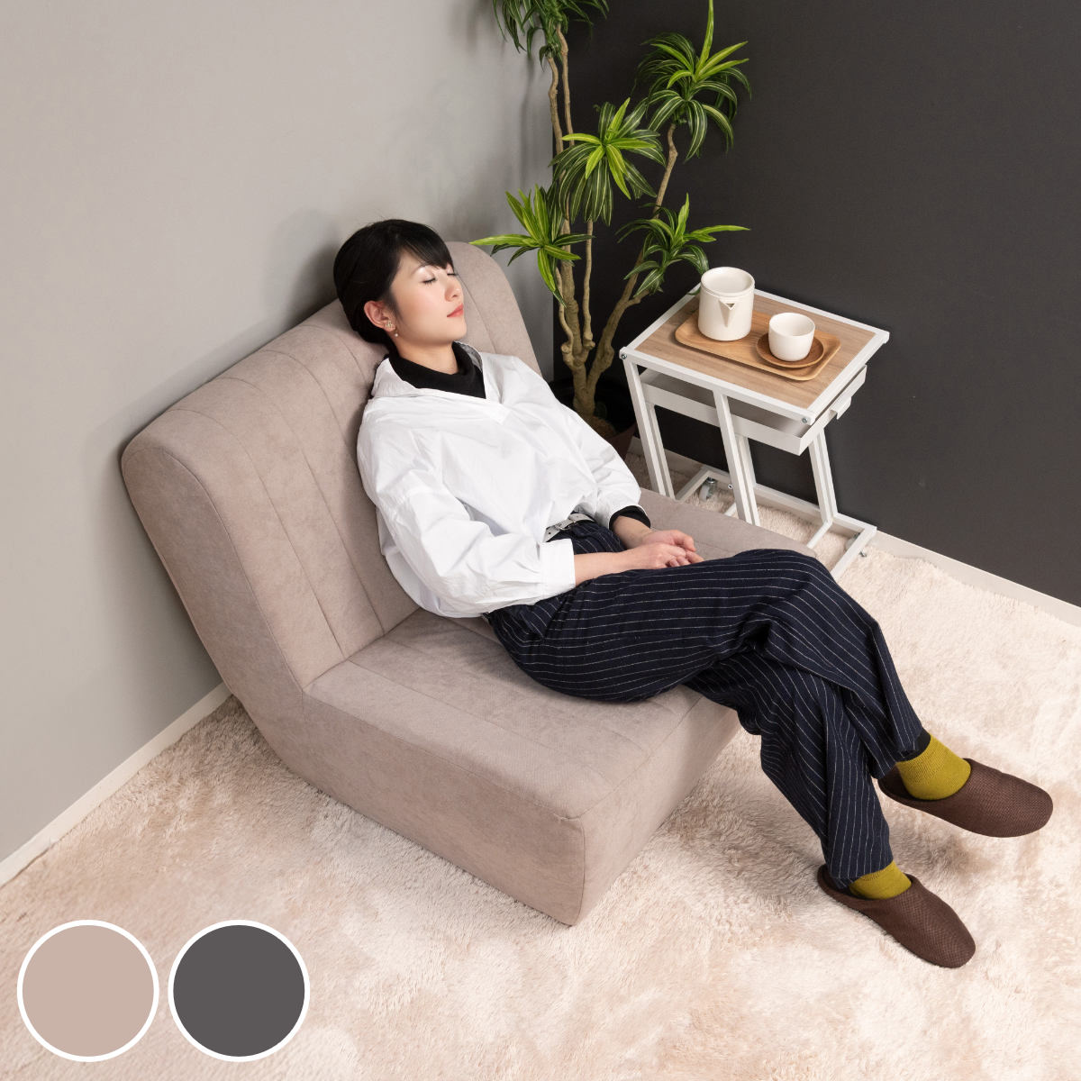 フロアソファ 1人掛け 幅80cm ローソファ （ ソファ パーソナルチェア リビング ファブリック シンプル モダン ナチュラル ホテルライク ） 【ベージュ】