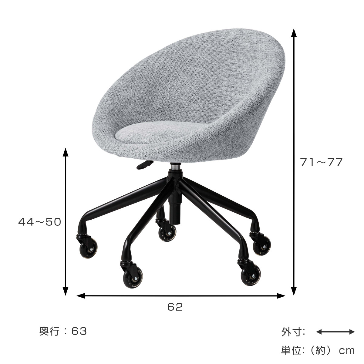 デスクチェア 昇降式 座面高44~50cm ( キャスター付き オフィスチェア パソコンチェア 椅子 チェア シンプル モダン スタイリッシュ ファブリック 布 背もたれ カーブ 曲線 ) 【ライトグレー】 ライトグレー