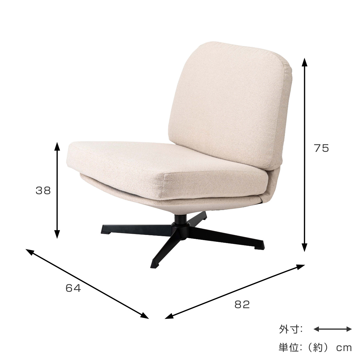 リビングチェア 座面高38cm ラウンジチェア ファブリック座面 ( リラックスチェア ローチェア 椅子 シンプル モダン ホテルライク 1人掛け チェア ) 【チャコールグレー】 チャコールグレー