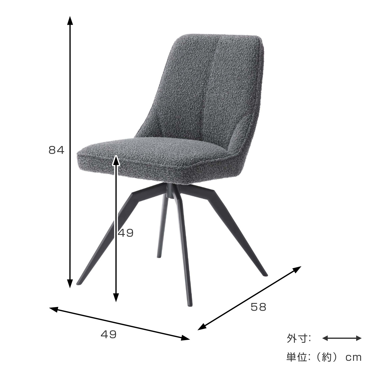 ダイニングチェア 座面高49cm 回転 ファブリック ( チェア ダイニング イス 椅子 食卓椅子 肘なし アームレス 木製 天然木 回転椅子 デスクチェア いす 食卓 リビング リビングチェア シンプル おしゃれ ) 【ホワイト】 ホワイト