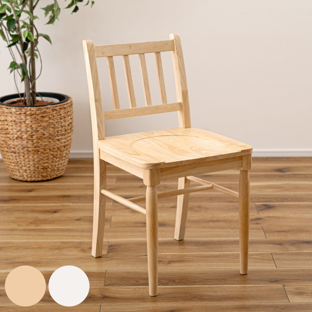 ダイニングチェア 座面高45cm フレンチカントリー風 ( 天然木 木製 ナチュラル カントリー調 チェア 椅子 食卓 ダイニング 可愛い 北欧 シンプル ) 【ホワイト】