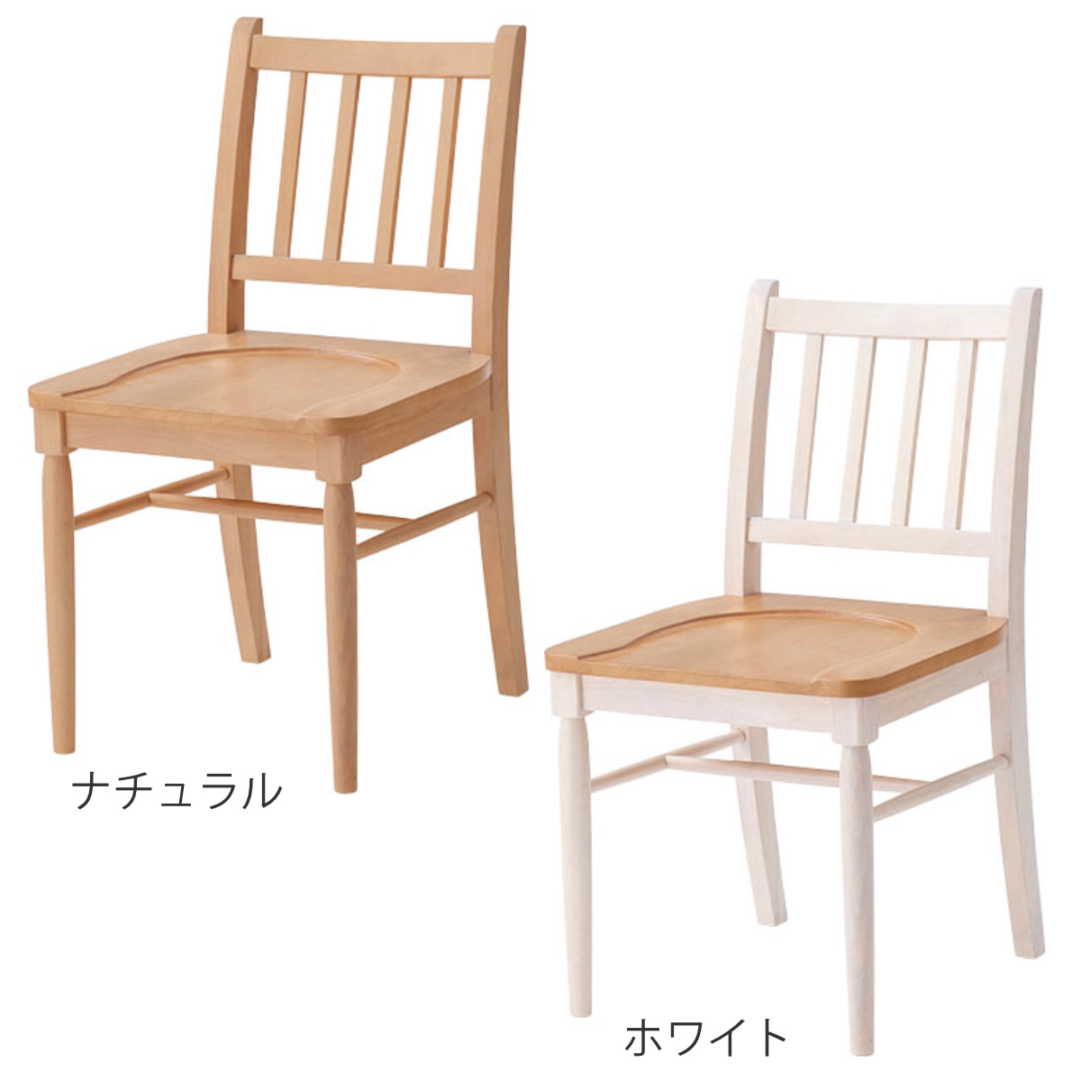 ダイニングチェア 座面高45cm フレンチカントリー風 ( 天然木 木製 ナチュラル カントリー調 チェア 椅子 食卓 ダイニング 可愛い 北欧 シンプル ) 【ホワイト】 ホワイト