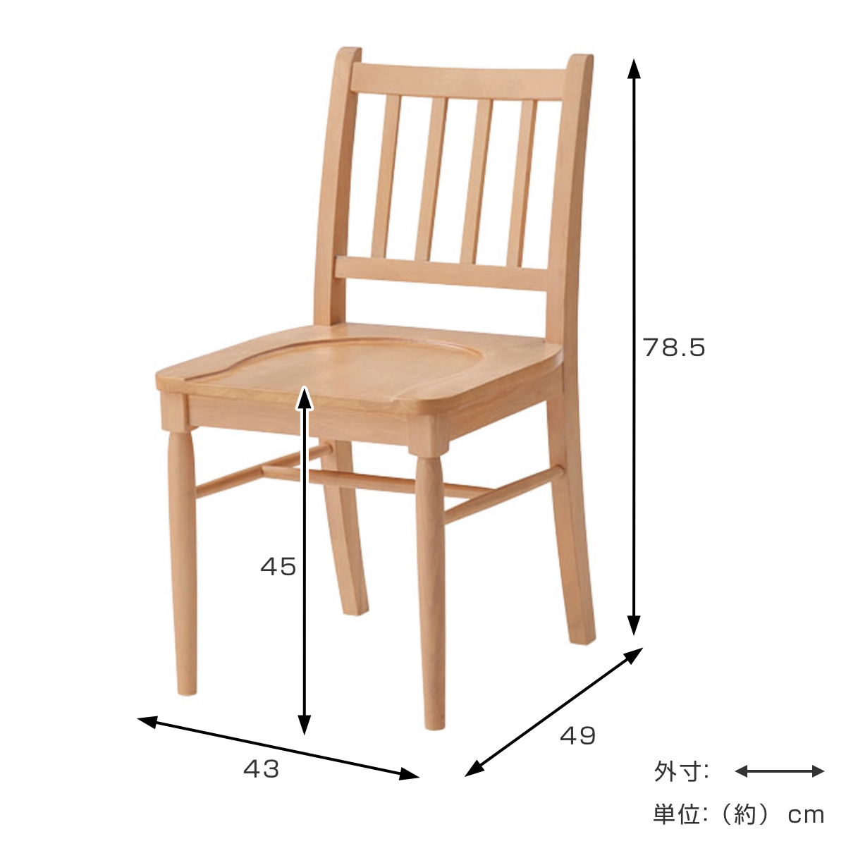 ダイニングチェア 座面高45cm フレンチカントリー風 ( 天然木 木製 ナチュラル カントリー調 チェア 椅子 食卓 ダイニング 可愛い 北欧 シンプル ) 【ホワイト】 ホワイト