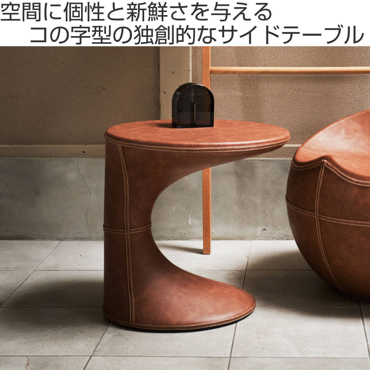 【たのメル便】サイドテーブル BM-418 Chill サイドテーブル – ベルモント オンライン ショップ
