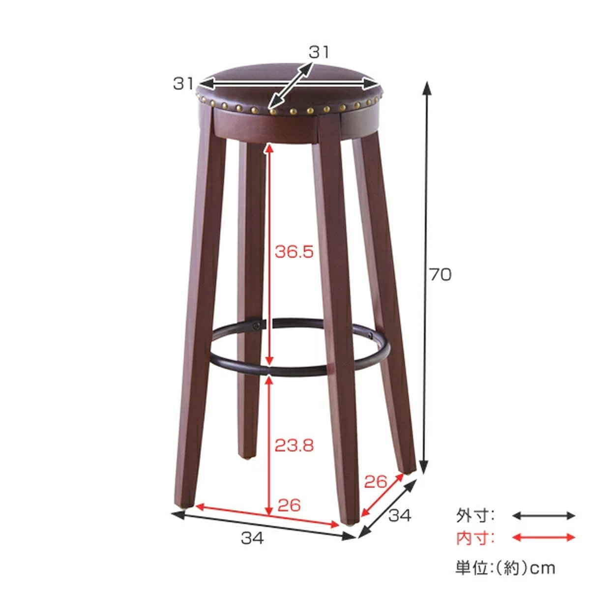 国産ひのき　カウンターチェアー　木製丸椅子　ハイスツール　座面30㎝高さ70㎝ 東谷 カウンターチェア 丸型 高さ70cm ハイスツール 背もたれ