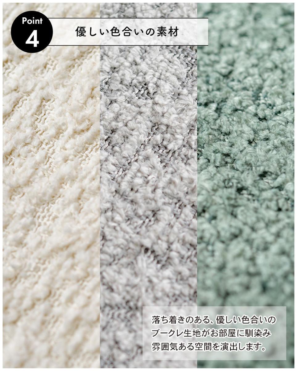 スツール 高さ46cm 座面丸型 ブークレ生地 ( 丸 ラウンド 円形 サブチェア 椅子 オットマン もこもこ 軽量 リビング 玄関 寝室 サイドテーブル グレー グリーン ホワイト ) 【グリーン】 グリーン