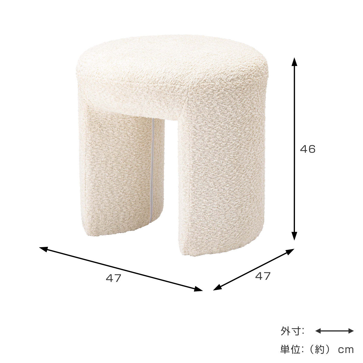 スツール 高さ46cm 座面丸型 ブークレ生地 ( 丸 ラウンド 円形 サブチェア 椅子 オットマン もこもこ 軽量 リビング 玄関 寝室 サイドテーブル グレー グリーン ホワイト ) 【グリーン】 グリーン