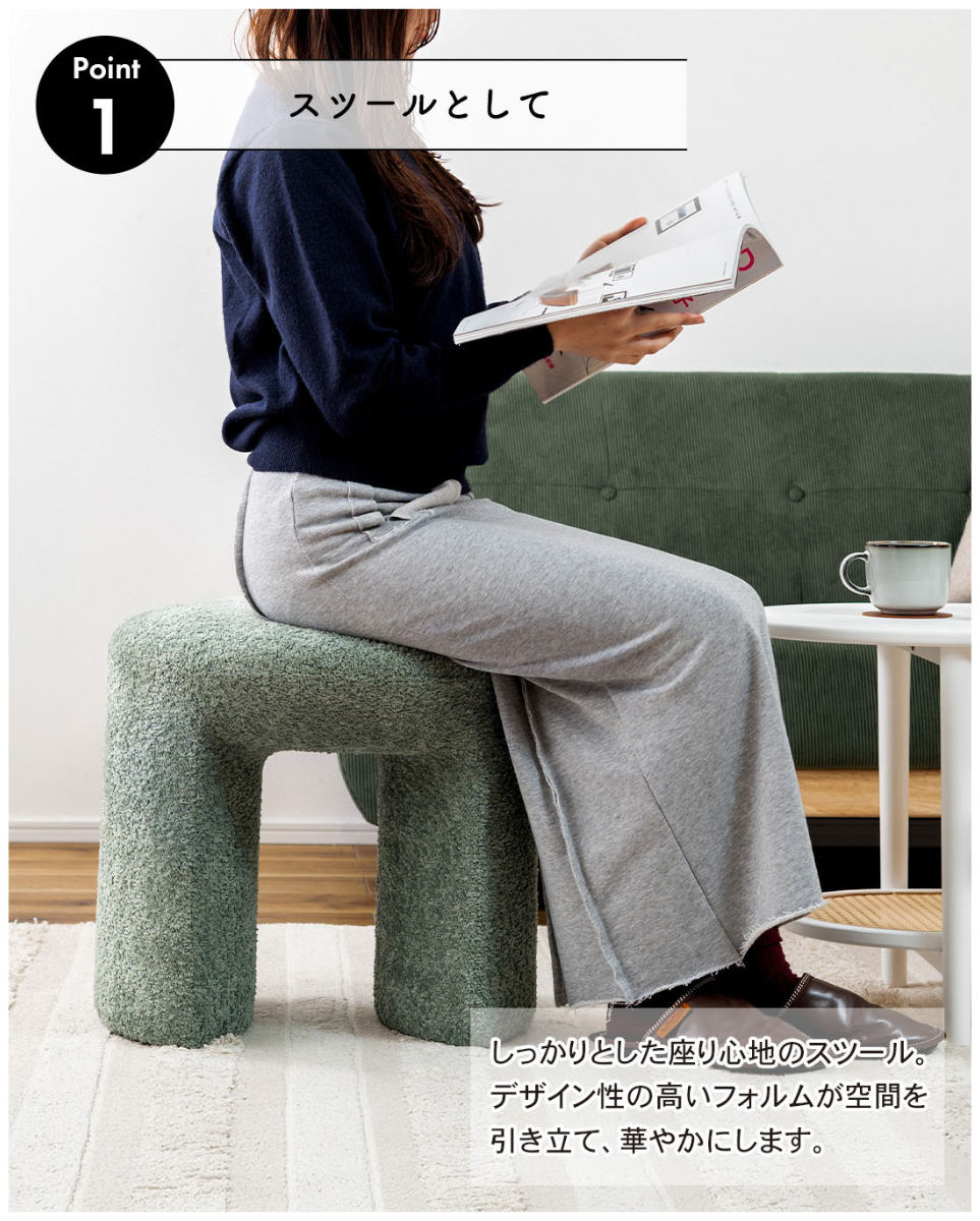 スツール 高さ46cm 座面丸型 ブークレ生地 ( 丸 ラウンド 円形 サブチェア 椅子 オットマン もこもこ 軽量 リビング 玄関 寝室 サイドテーブル グレー グリーン ホワイト ) 【グリーン】 グリーン