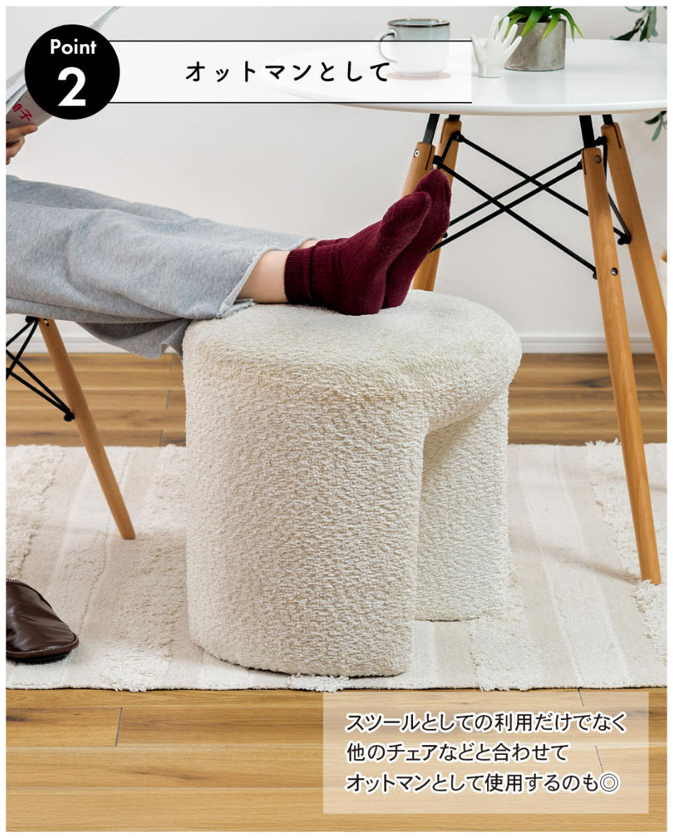 スツール 高さ46cm 座面丸型 ブークレ生地 ( 丸 ラウンド 円形 サブチェア 椅子 オットマン もこもこ 軽量 リビング 玄関 寝室 サイドテーブル グレー グリーン ホワイト ) 【グリーン】 グリーン