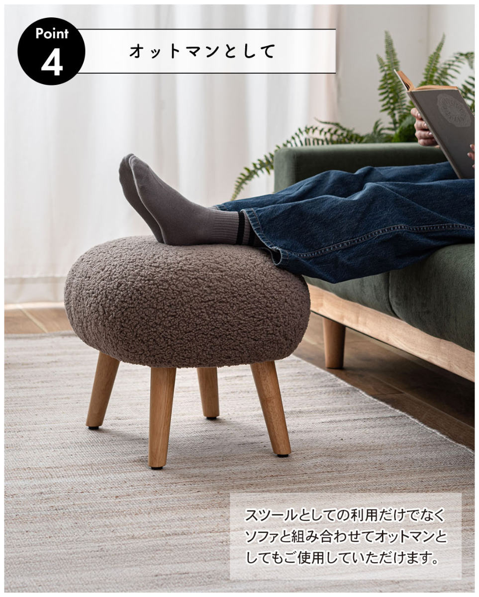 スツール 高さ38cm ブークレ生地 木脚 ( ロー 低い コンパクトサイズ 丸 ラウンド 円形 サブチェア 椅子 オットマン もこもこ 軽量 大人 子供 キッズチェア キッズ かわいい 玄関 リビング 寝室 子供部屋 キッズスペース ) 【モカブラウン】 モカブラウン