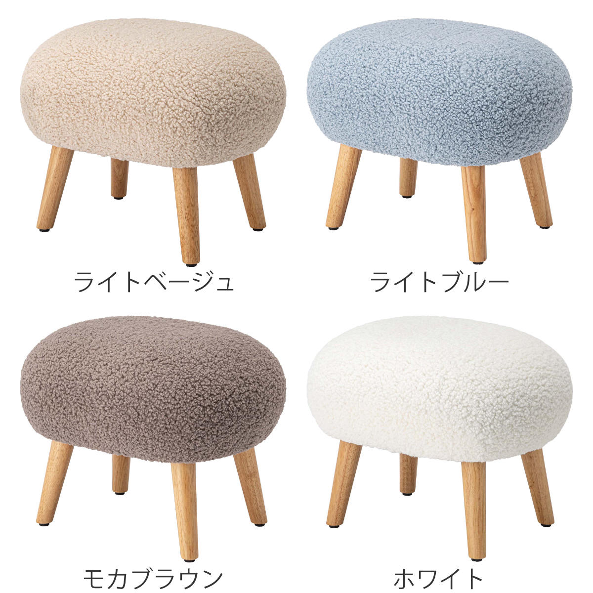 スツール 高さ38cm ブークレ生地 木脚 ( ロー 低い コンパクトサイズ 丸 ラウンド 円形 サブチェア 椅子 オットマン もこもこ 軽量 大人 子供 キッズチェア キッズ かわいい 玄関 リビング 寝室 子供部屋 キッズスペース ) 【モカブラウン】 モカブラウン