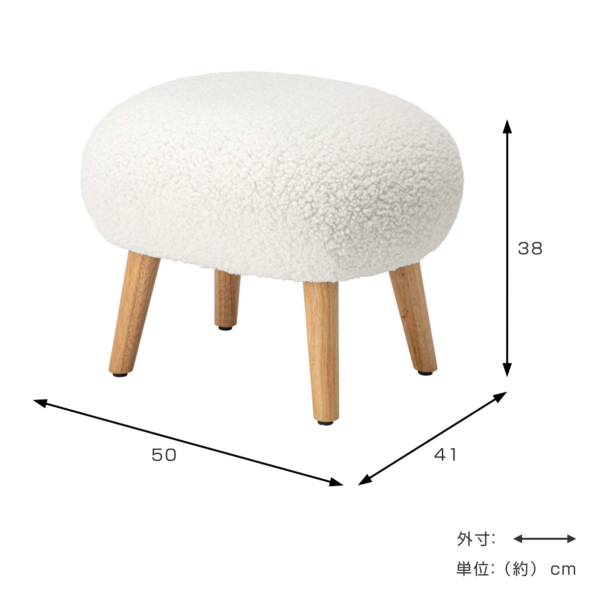 スツール 高さ38cm ブークレ生地 木脚 ( ロー 低い コンパクトサイズ 丸 ラウンド 円形 サブチェア 椅子 オットマン もこもこ 軽量 大人 子供 キッズチェア キッズ かわいい 玄関 リビング 寝室 子供部屋 キッズスペース ) 【モカブラウン】 モカブラウン