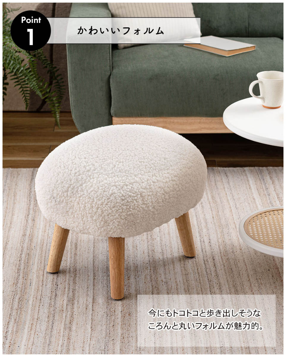 スツール 高さ38cm ブークレ生地 木脚 ( ロー 低い コンパクトサイズ 丸 ラウンド 円形 サブチェア 椅子 オットマン もこもこ 軽量 大人 子供 キッズチェア キッズ かわいい 玄関 リビング 寝室 子供部屋 キッズスペース ) 【モカブラウン】 モカブラウン