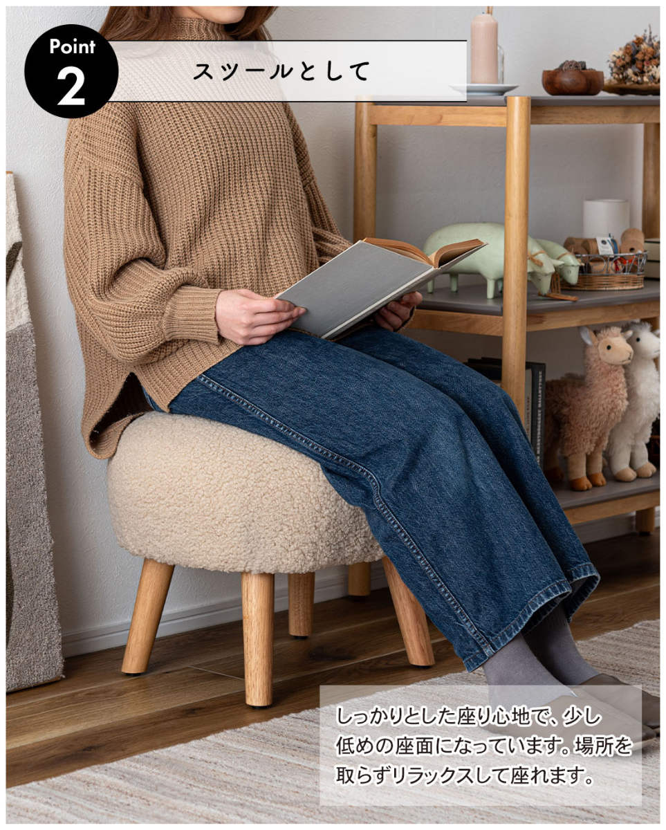 スツール 高さ38cm ブークレ生地 木脚 ( ロー 低い コンパクトサイズ 丸 ラウンド 円形 サブチェア 椅子 オットマン もこもこ 軽量 大人 子供 キッズチェア キッズ かわいい 玄関 リビング 寝室 子供部屋 キッズスペース ) 【モカブラウン】 モカブラウン