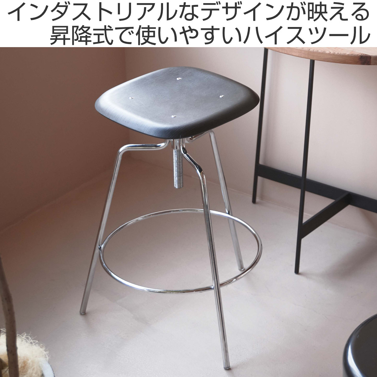 カウンターチェア 昇降式 座面高65~75cm ハイスツール ( 背もたれなし 木製座面 ハイチェア バーチェア ハイタイプ キッチン チェア 椅子 インダストリアル調 無骨 スチール脚 天然木 ナチュラル ブラック 四角 ) 【ブラック】 ブラック