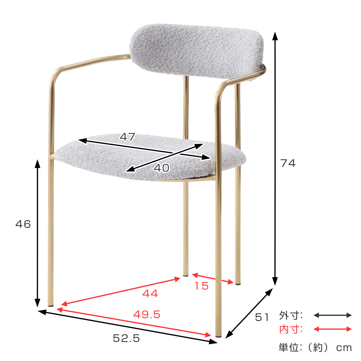 ダイニングチェア 座面高46cm アームチェア アンティークゴールド ( ブークレ生地 もこもこ ゴールド フレーム 食卓 椅子 チェア デスクチェア エレガント リビング ダイニング ファブリック 海外インテリア ホテルライク 高級感 ) 【アイボリー】 アイボリー