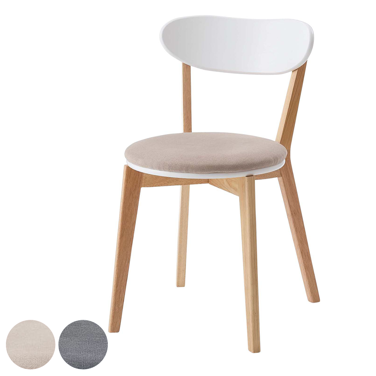 ダイニングチェア 座面高45cm 座面円型 （ 天然木 木脚 座面 マット付き チェア 椅子 肘なし 木製 ダイニング 食卓 リビング シンプル 北欧 ） 【グレー】
