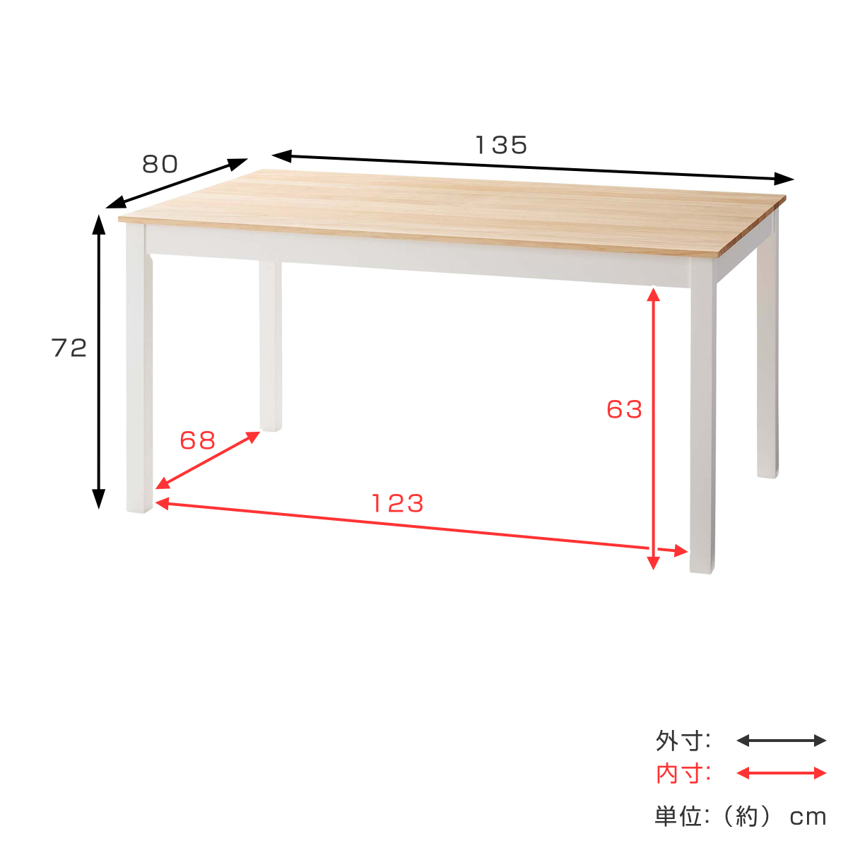 ダイニングテーブル 幅135cm ( 4人掛け 食卓 ダイニング テーブル 木製 天然木 長方形 四角 カントリー調 北欧 ナチュラル )