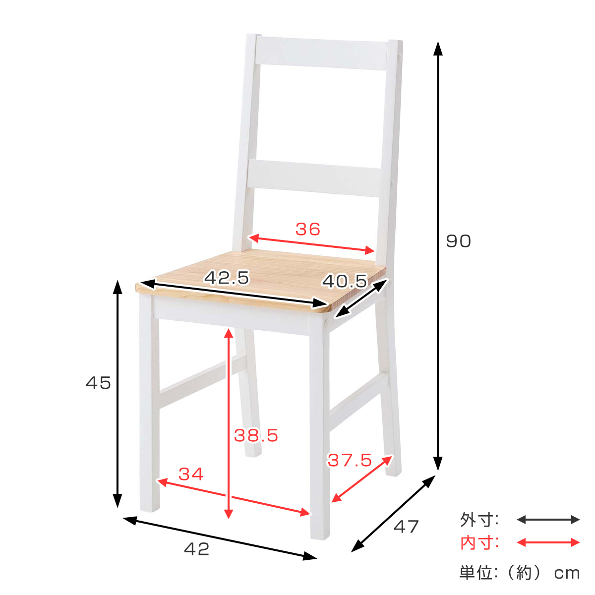 ダイニングチェア 座面高45cm ( 天然木 木脚 チェア 椅子 肘なし 木製 カントリー調 北欧 ナチュラル )