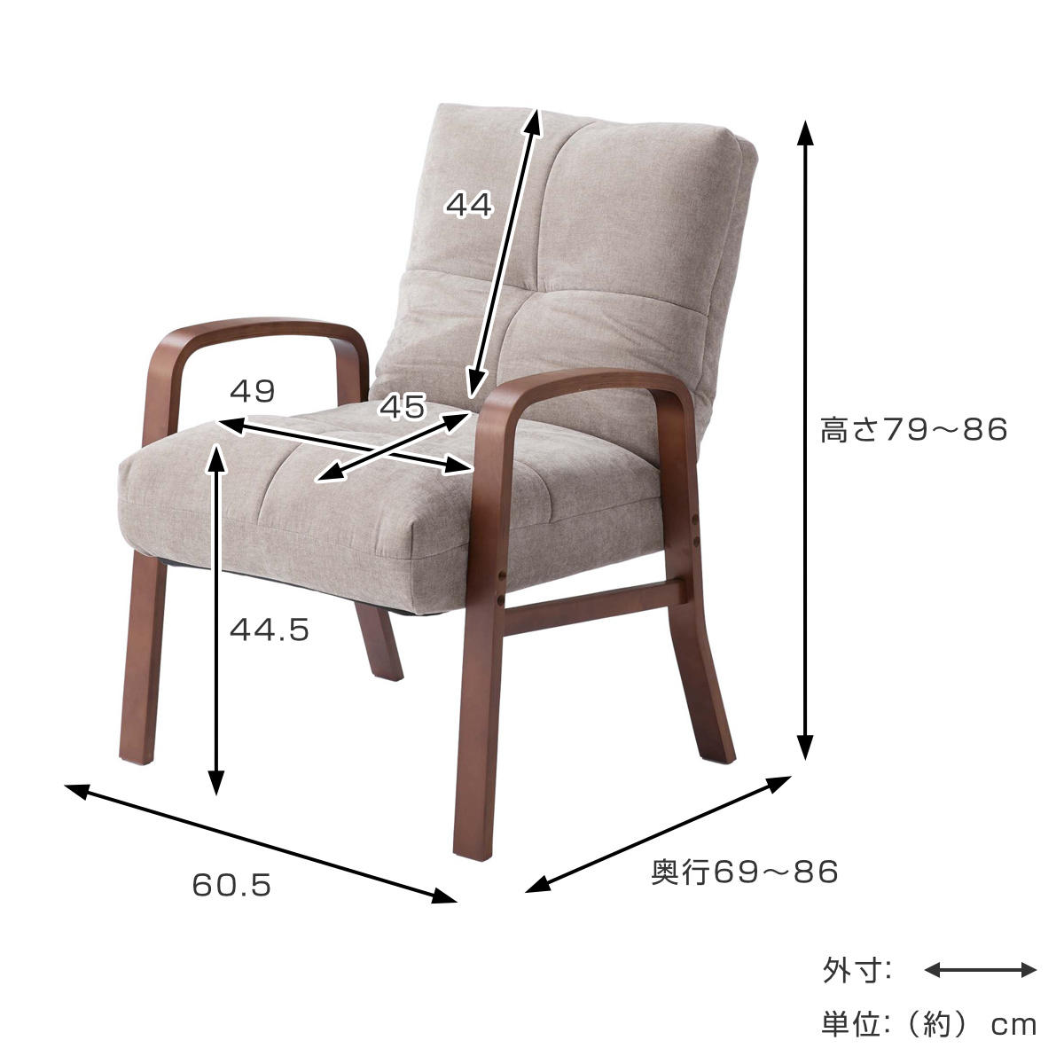 高座椅子 座面高44.5cm 6段階リクライニング 肘掛け付き ( チェア 椅子 ソファ 1人掛け 高さ調節 リクライニングチェア 折りたたみ 肘付き 高齢者 コンパクト ファブリック リビング 読書 木製 軽量 折り畳み ) 【ベージュ】 ベージュ