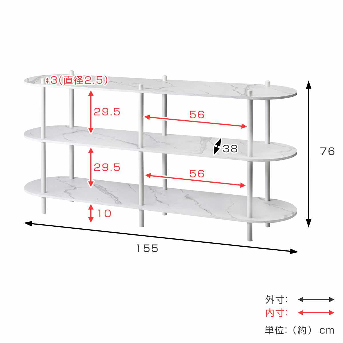 オープンラック 幅155cm 3段 石目調 シンプル ( ラック 棚 飾り棚 シェルフ 収納 三段 本棚 ディスプレイ ブラック ホワイト ) 【ブラック】 ブラック