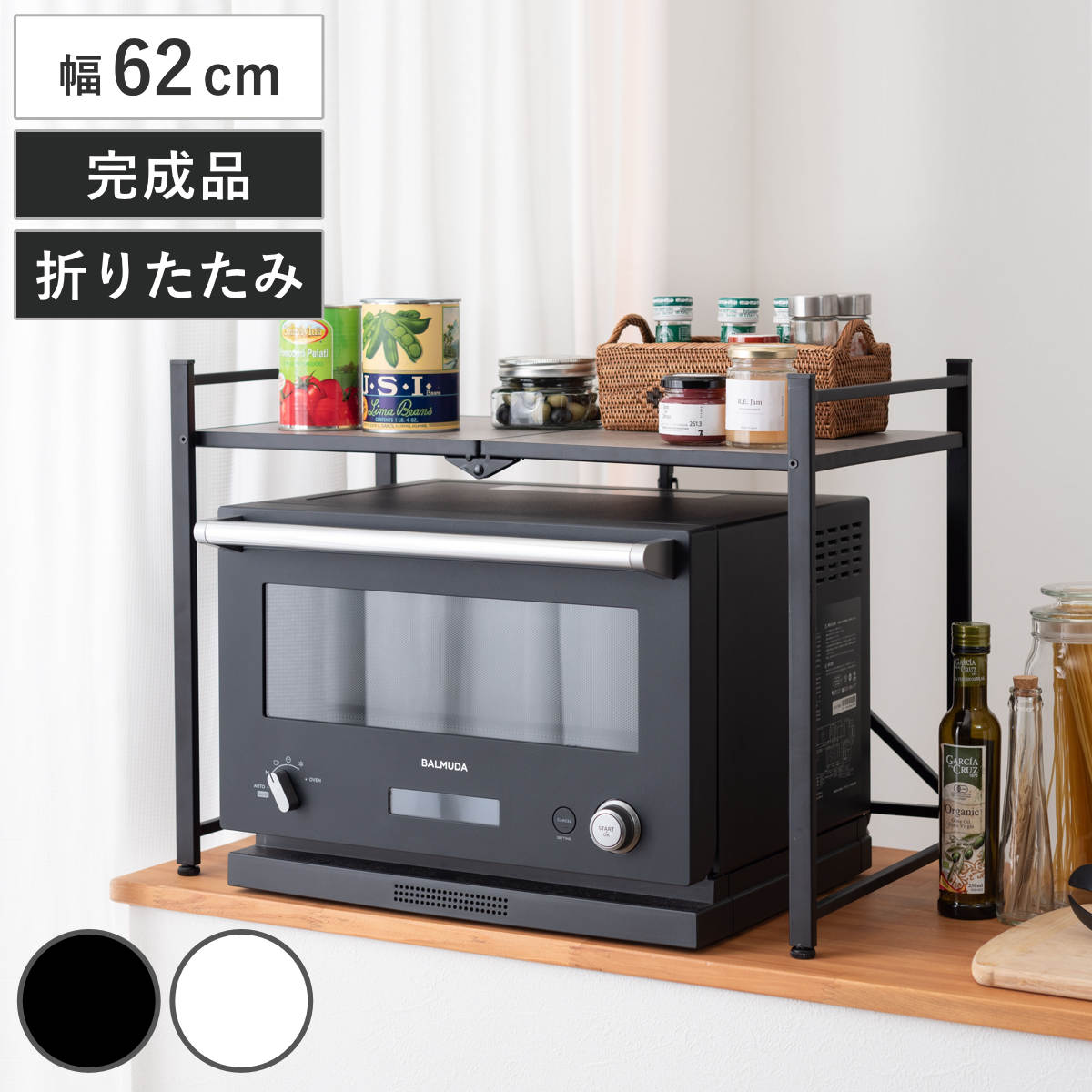 レンジ上ラック 幅62cm 折りたたみ 石目調 ( レンジ台 ラック 棚 キッチンラック レンジボード 完成品 キッチン収納 カウンター上 畳める ブラック ホワイト 省スペース ) 【ブラック】